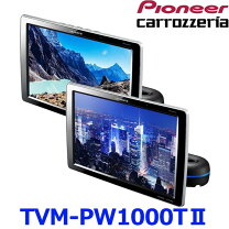 楽天市場】tvm-pw1000tの通販