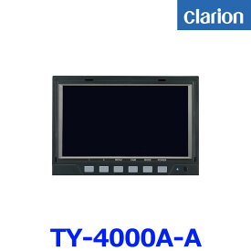 Clarion クラリオン TY-4000A 7型 HDモニター バス トラック用 DC 12V/24V 全日本トラック協会助成対象モデル