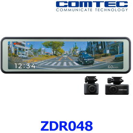 コムテック ZDR048 ミラー型 ドライブレコーダー ドラレコ 前後2カメラ デジタルインナーミラー機能 駐車監視 12V