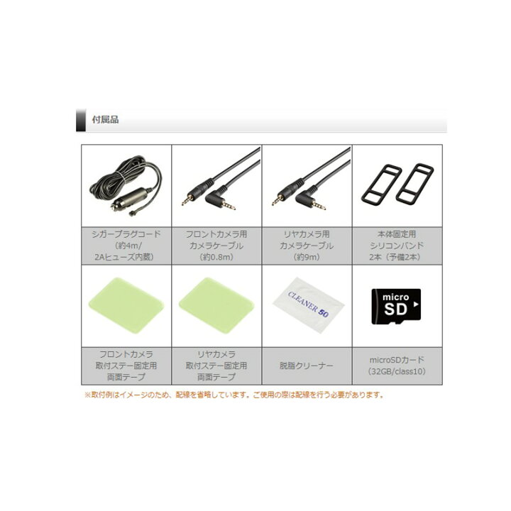 楽天市場】コムテック ZDR048 ミラー型 ドライブレコーダー ドラレコ  