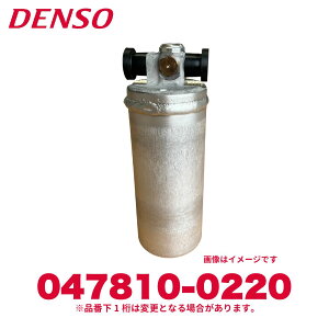 DENSO f\[ 047810-0220 g^i88470-14010 RECEIVER V[o[ Vi GARp[c