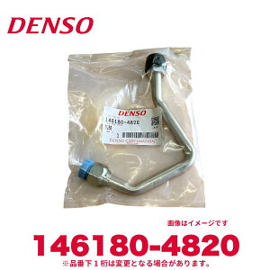 DENSO f\[ 146180-4820 g^i88715-12270 fBX`[W `[u Vi GARp[c