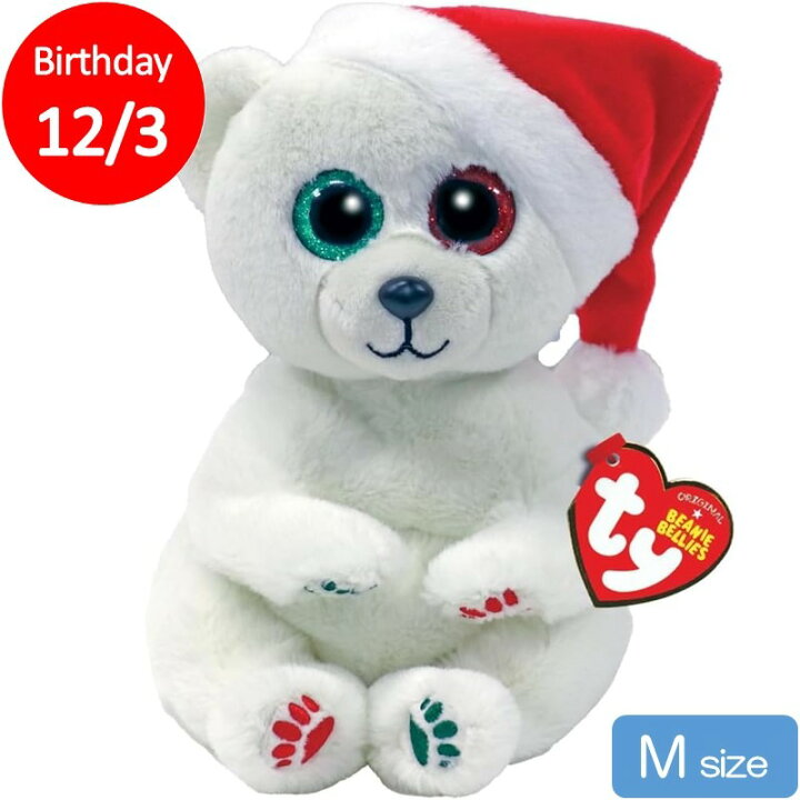 楽天市場】Ty ビーニーブーズ クリスマス ぬいぐるみ 2個セット 