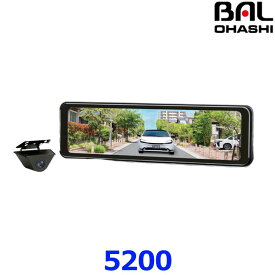 大橋産業 BAL バルーチェ M 5200 フルHD デジタルミラー 12V 24V対応 HDR機能搭載 ミラー機能のみ