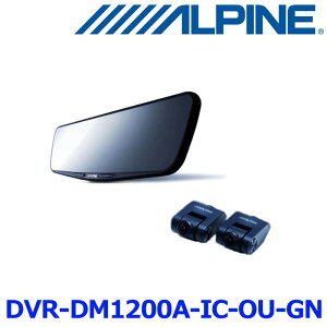 ALPINE �A���p�C�� DVR-DM1200A-IC-OU-GN �h���C�u���R�[�_�[����12�^�f�W�^���~���[�p�b�P�[�W �ԓ��p���A�J�������f��