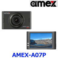 AMEX アメックス AMEX-A07P ドライブレコーダー 前方録画 【1カメラ】 駐車監視 ドラレコ スマホ連動 12V…