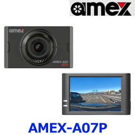 AMEX アメックス AMEX-A07P ドライブレコーダー 駐車監視 ドラレコ スマホ連動 12V 24V