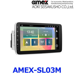 yVi䐔zAMEX AbNX AMEX-SL03M fBXvCI[fBI 9C` t[eBO 2DINX}z`[ Xg[W64GB