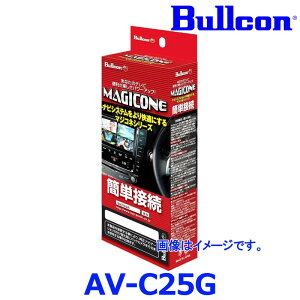 Bullcon uR tWd@H MAGICONE }WRl AV-C25G obNJڑjbg g^ v{bNX hN[U[70