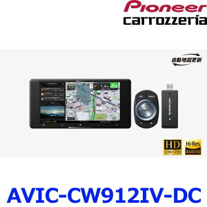 Pioneer pCIjA carrozeria JbcFA AVIC-CW912IV-DC 7V^ 200mmChCjbg TCo[ir lbg[NXeBbNZbg