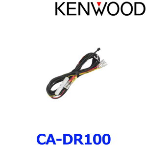 KENWOOD PEbh CA-DR100 ԊĎ ԍ dP[u hCuR[_[p