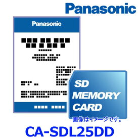 Panasonic パナソニック CA-SDL25DD 2025年度版 地図SDHCメモリーカード ゆうパケ配送