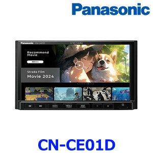 Panasonic pi\jbN CN-CE01D Strada Xg[_ J[ir 180mmf Apple CarPlay Android Auto HDMIΉ Bluetooth 7^HDfBXvC