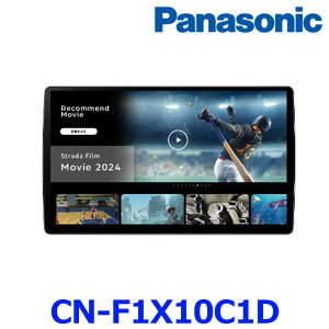 Panasonic pi\jbN CN-F1X10C1D 10C` L@ELJ[ir HDMIΉ J[irQ[V