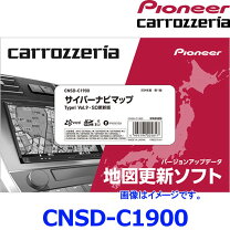 楽天市場】avic-zh0999 地図更新の通販