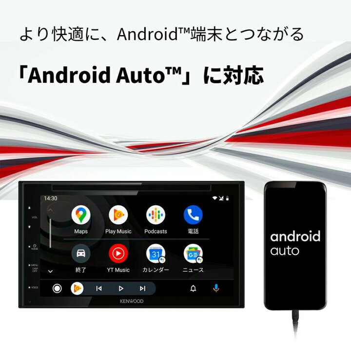楽天市場】KENWOOD ケンウッド DDX5020SR ディスプレイオーディ USB 