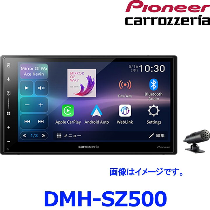 楽天市場】Pioneer Carrozzeriaパイオニア カロッツェリア DMH-SZ500 