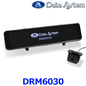 y݌Ɍzf[^VXe Data System fW^[~[ DRM6030 [~[^j^[ STARVIS hdľJ