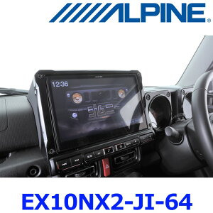 ALPINE ApC EX10NX2-JI-64 Wj[i64nj/Wj[ VGi74njp 10^J[irBIG X