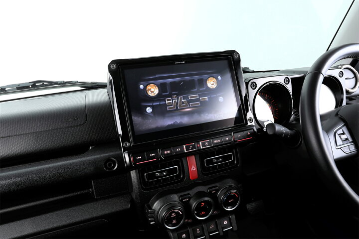 楽天市場】ALPINE アルパイン EX10NX2-JI-64 ジムニー（64系 
