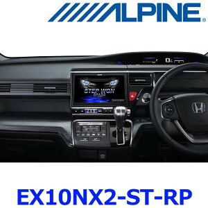 ALPINE ApC EX10NX2-ST-RP XebvS/XebvS Xp[_p 10^J[ir rbOX