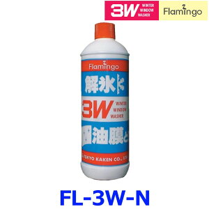 t~S FL-3W-N 3W XEHbV[Ƃ薼l 500ml ~pEHbV[t X 𑚃EChEHbV[t