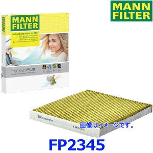 MANN FILTER FreciousPlus }tB^[ tVXvX GARtB^[ FP2345 NE LEXUS GS IS RC