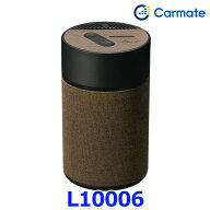 Carmate カーメイト luno ルーノ 噴霧式フレグランスディフューザーII L10006 ブラウンファブリック