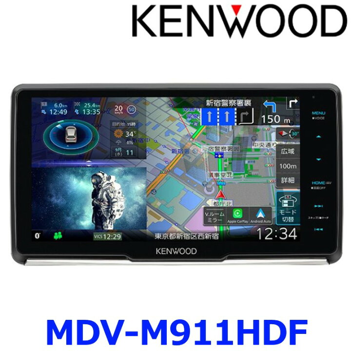 楽天市場】KENWOOD ケンウッド MDV-M911HDF 9V型 カーナビ 