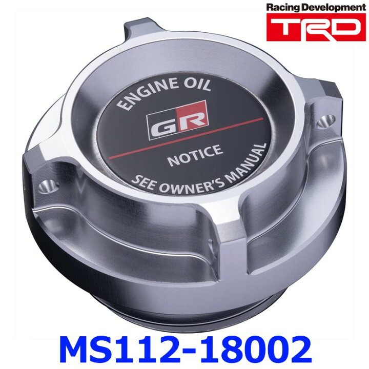 楽天市場】TRD GRオイルフィラーキャップ MS112-18002 GR86 2021.10 