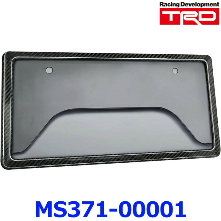 楽天市場】TRD GRカーボンナンバーフレーム MS371-00001 フロント用 