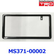 TRD GRカーボンナンバーフレーム MS371-00002 リヤ用