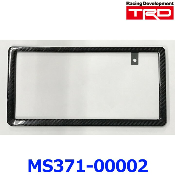 楽天市場】TRD GRカーボンナンバーフレーム MS371-00002 リヤ用 
