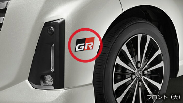 楽天市場】TRD GR DISCHARGE TAPE GRディスチャージテープ MS373-00001 