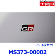 TRD GR DISCHARGE TAPE GRディスチャージテープ MS373-00002 サイズ小 約50mm × 約25mm 4枚セット ゆう…