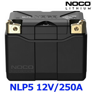 NOCO �m�R NLP5 LITHIUM ���`�E���p���[�X�|�[�c�o�b�e���[ �����_�S���`�E�� LiFePO4 12V 250A �o�C�N�p�o�b�e���[ �I�[�g�o�C