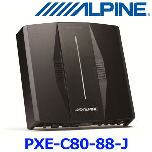 ALPINE アルパイン PXE-C80-88-J 8ch DSPパワーアンプ