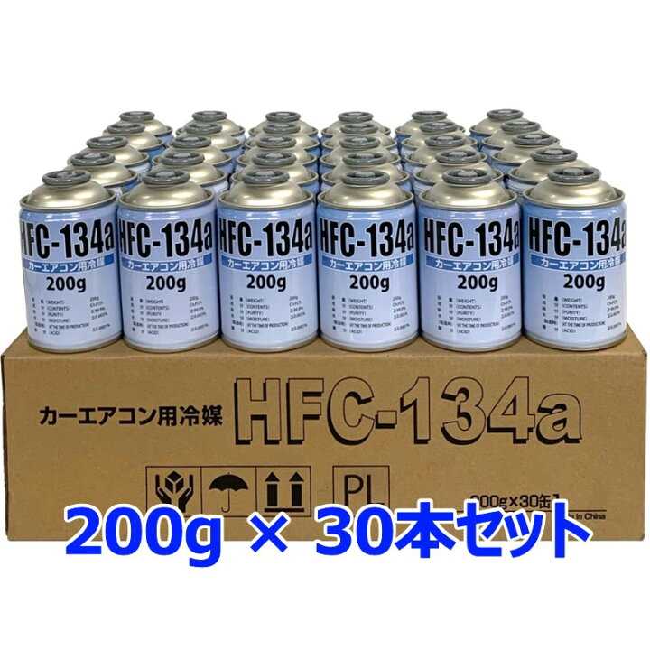 楽天市場】ミヤコ自動車工業株式会社 エアコンガス 30本 HFC-134a 