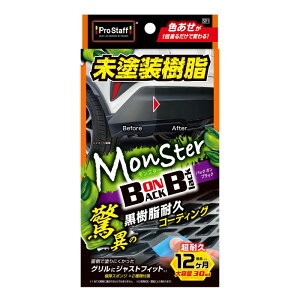 Pro Staff vX^bt X^[ obNIubN S211 hpKXR[eBO 12