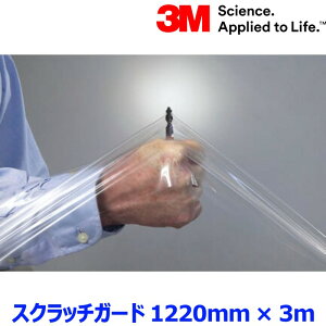 3M X[G Wp XNb`K[htB SJ6595JP-ABF J[bsOtB  1220mm ؂蔄 3m