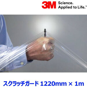 3M X[G Wp XNb`K[htB SJ6595JP-ABF J[bsOtB  1220mm ؂蔄 1m