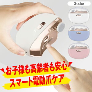 LUNAILS dܐ؂ zCg TOA-DDNC-001 USB[d Type-C lCPA ܂₷ Cgt  ܃PA CX 2iKXs[h   Ԃ xr[ qǂ  dܐ؊ p yb