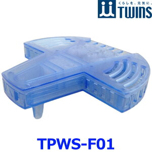 TWINS cCY cCEH[^[T[o[p tB^[ TPWS-F01 (NWS-802B/NWS-801/TP-WS800p)
