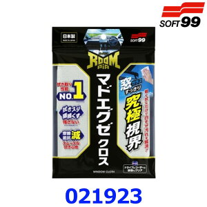 \tg99 Soft99 [sA 02193 }hGO[NX \pNX 䂤pPbgz