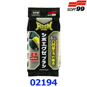 \tg99 Soft99 [sA 02194 V{GO[uV ԓpl̃V{A{vAAzV[g̐