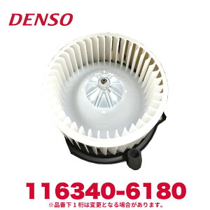 DENSO f\[ 116340-6180 쏃iS871041090/871041090 [^[EBYt@ Vi GARp[c