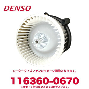DENSO f\[ 116360-0670 g^i8710337020 쏃i8710337020 [^[EBYt@ Vi GARp[c