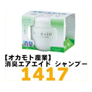 yIJgYƁz LGAGCh Vv[ SHOSHU AIR AID ԂɒuIĈ y1417z {1417[9980]}