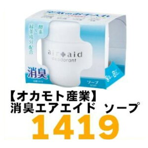 yIJgYƁz LGAGCh \[v SHOSHU AIR AID ԂɒuIĈ y1419z {1419[9980]}