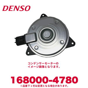 DENSO f\[ 168000-4780 g^i16363-20390 RfT[[^[ Vi GARp[c